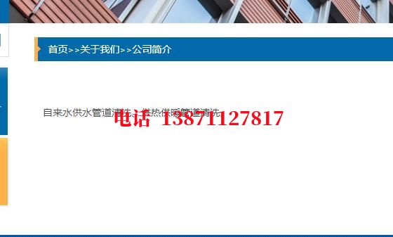 衡阳西气东输管道施工石油管道清洗油垢
